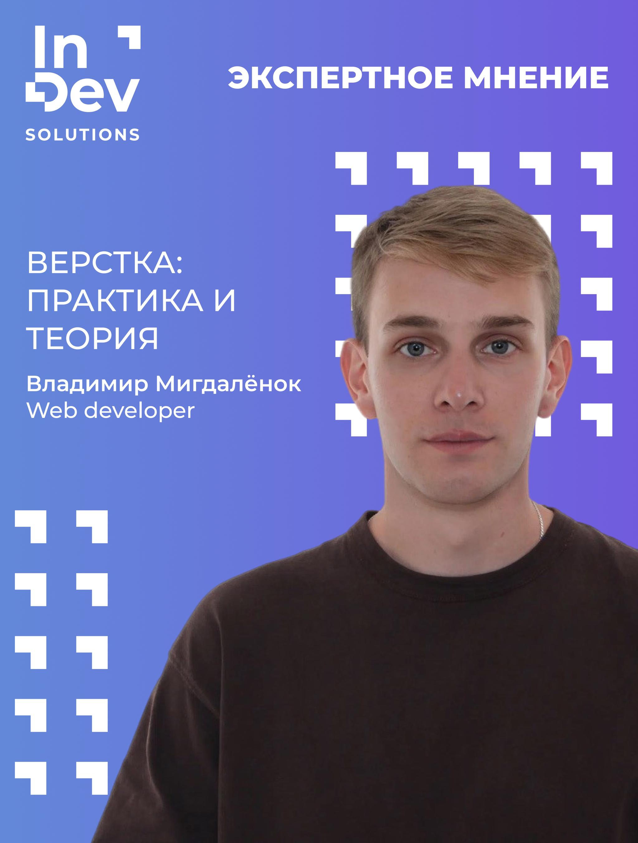 интервью 83-2.jpg