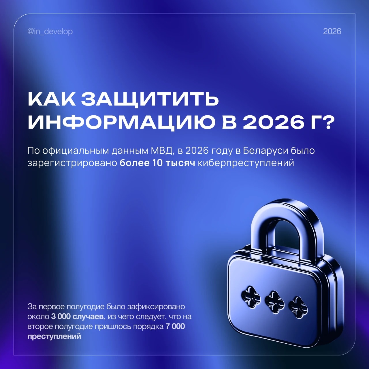 обложка (2).png