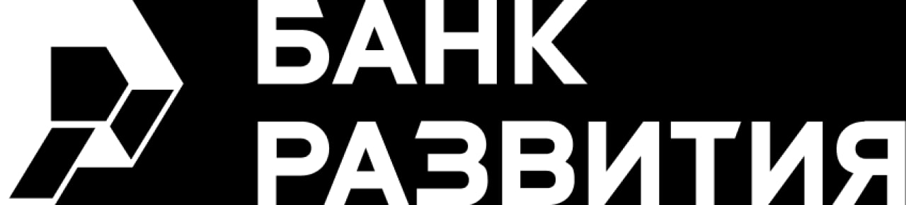 Банк развития logo.png