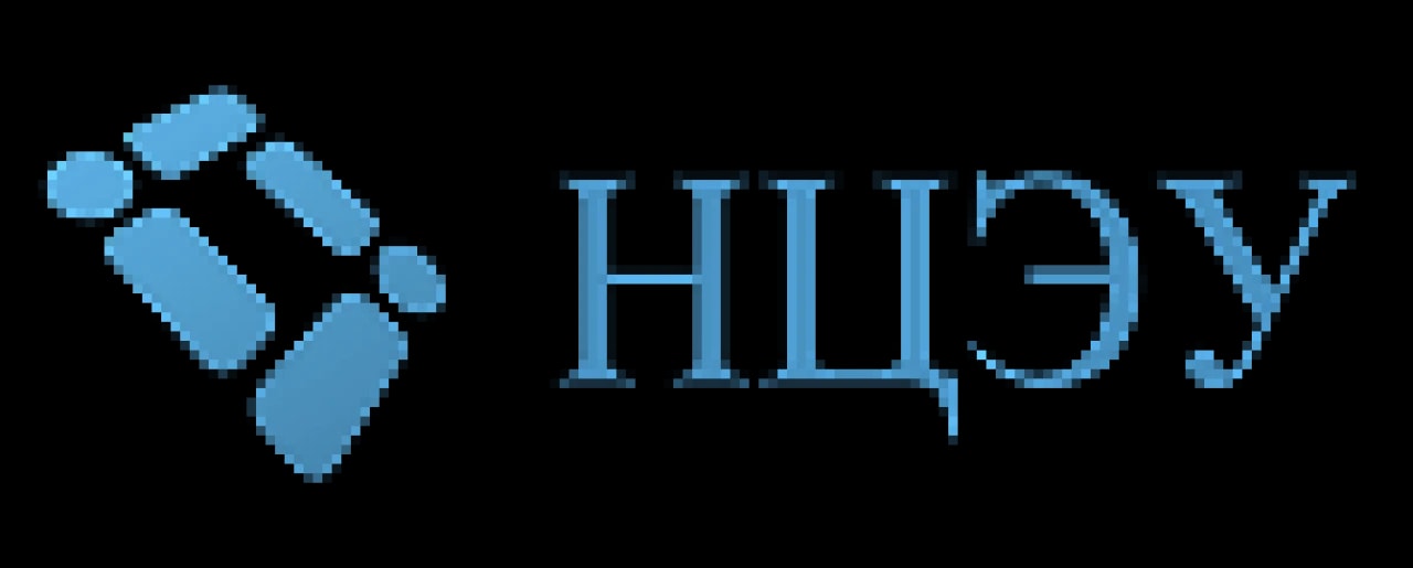 НЦЭУ.png