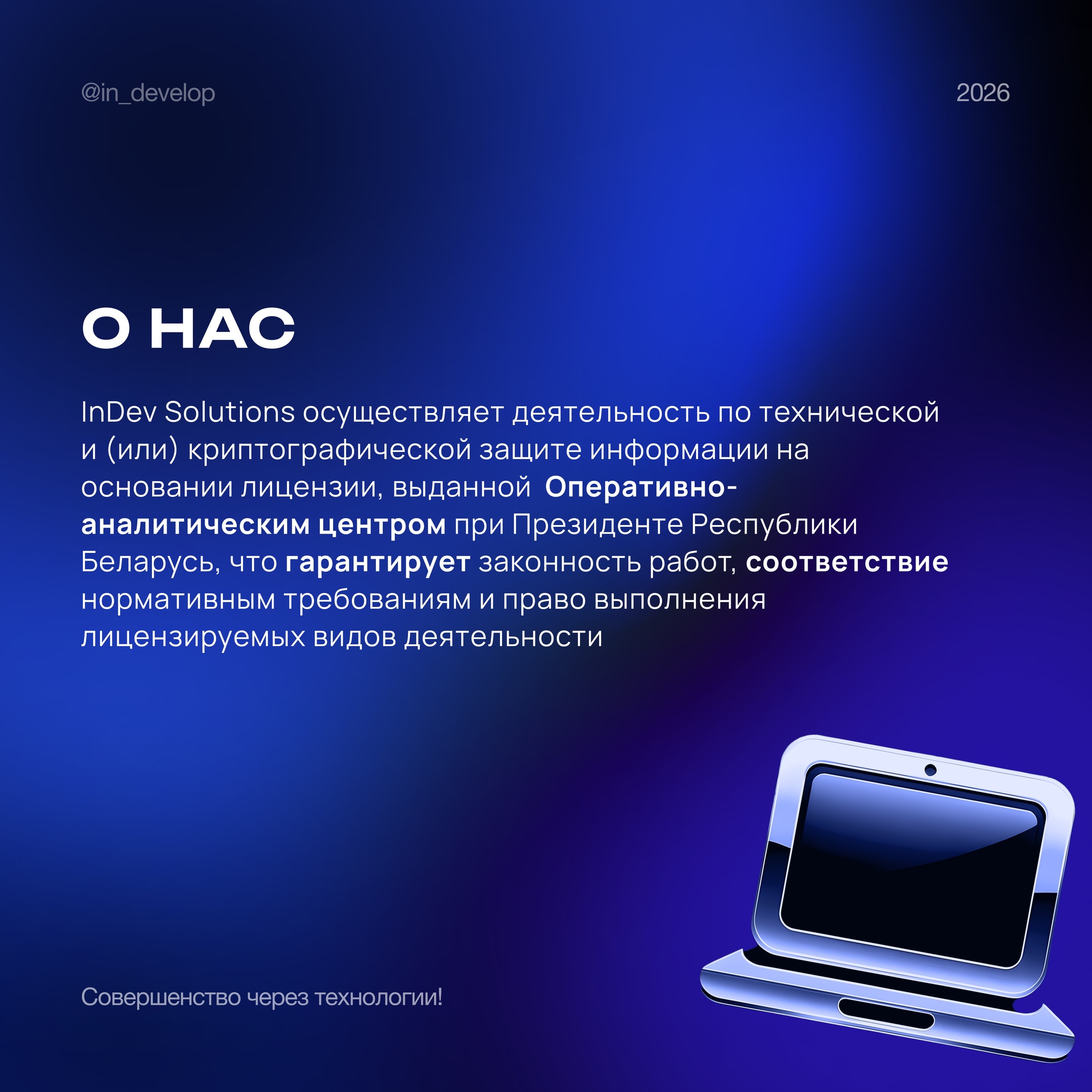 пост 13.jpeg пост 13.jpeg
