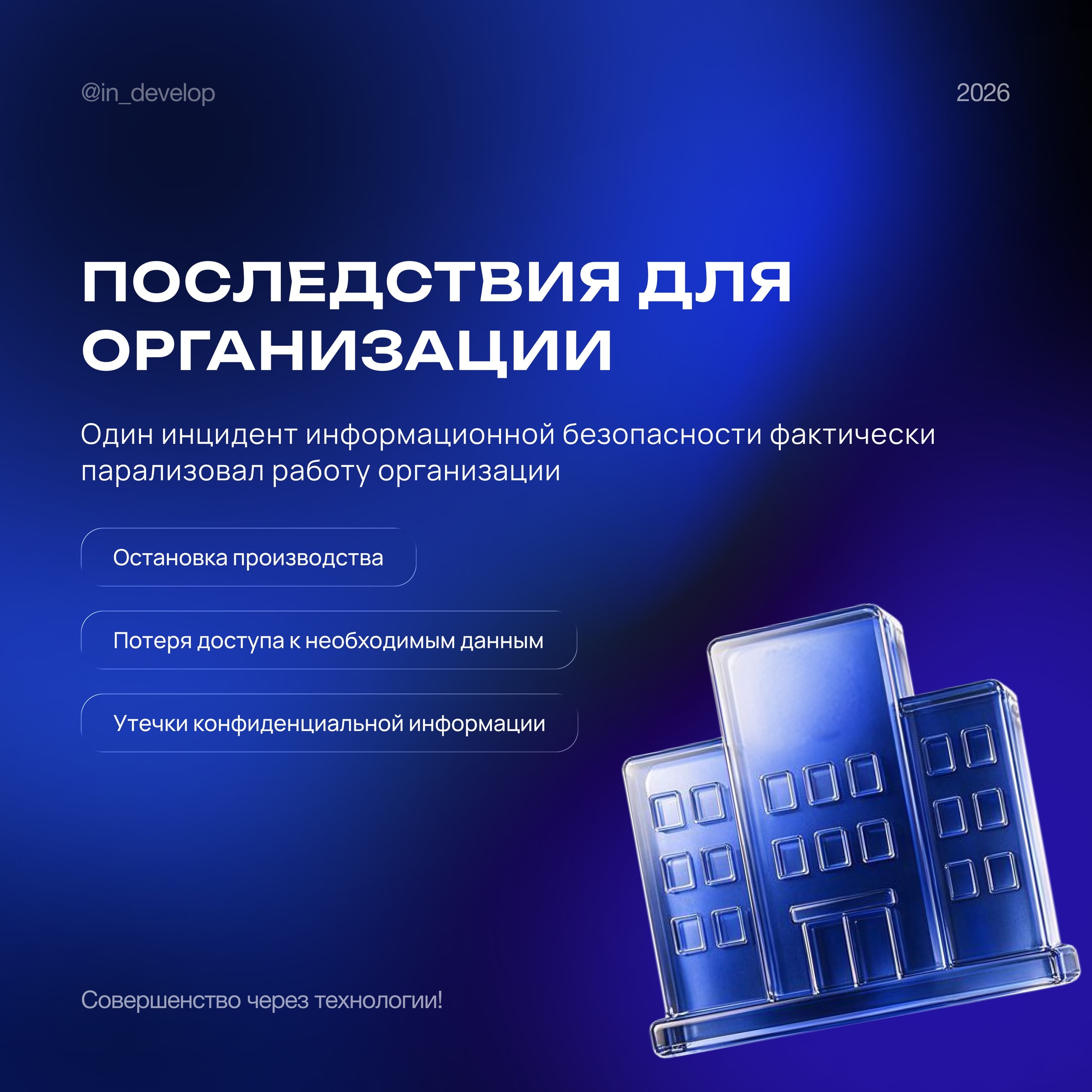 пост 8.jpeg пост 8.jpeg