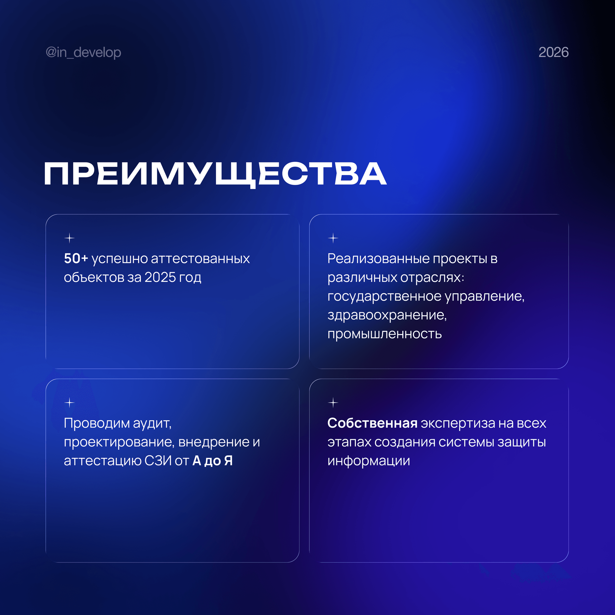 пост 12.png пост 12.png