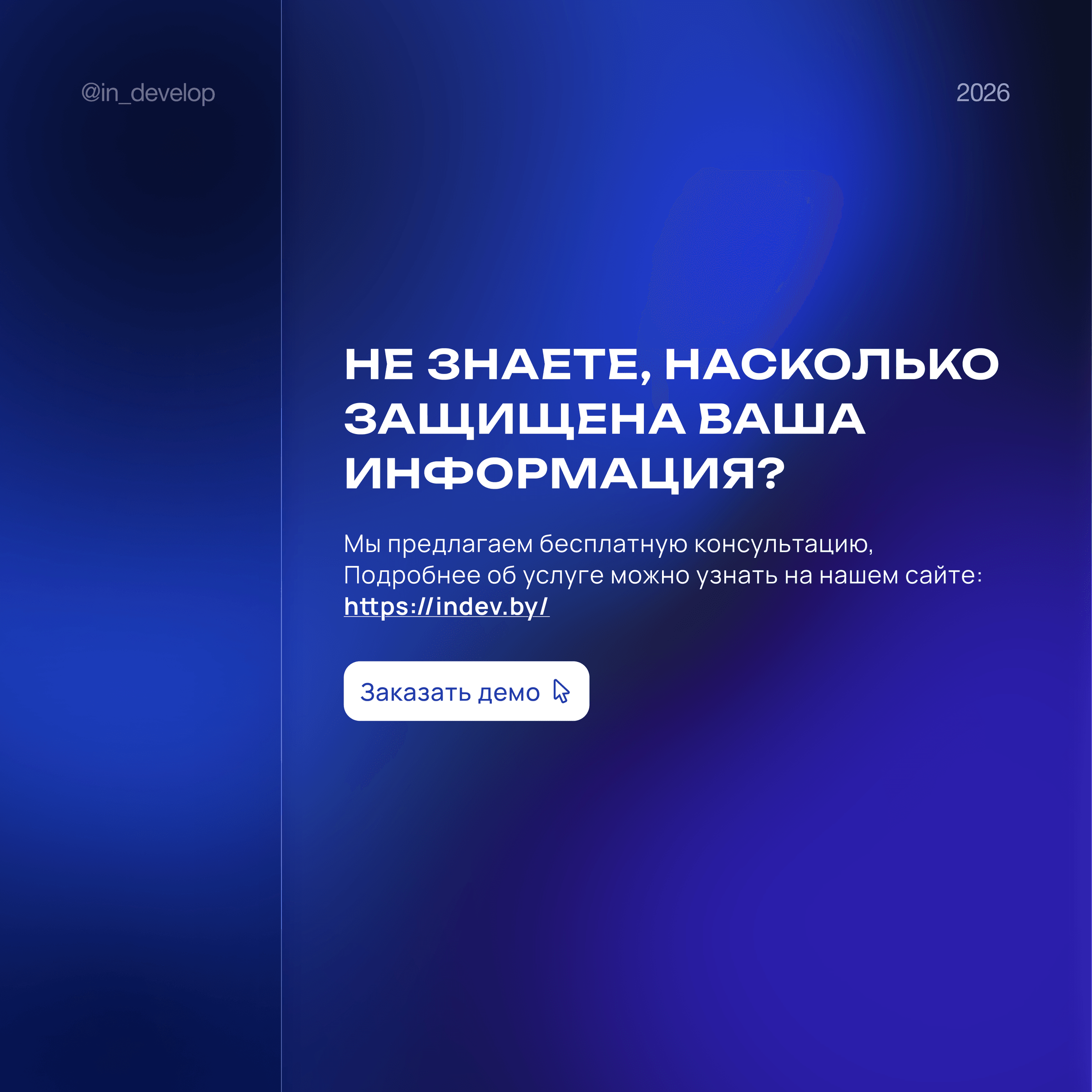 пост 10.png пост 10.png