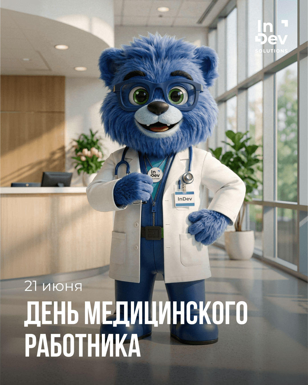 Inst (13).png Inst (13).png