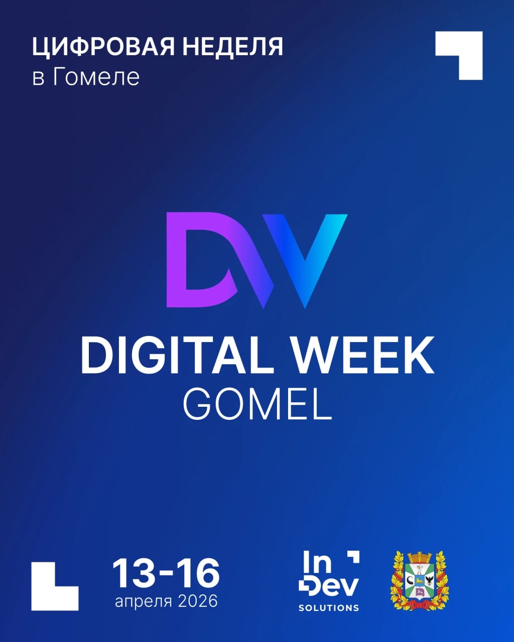 пост (2).png пост (2).png